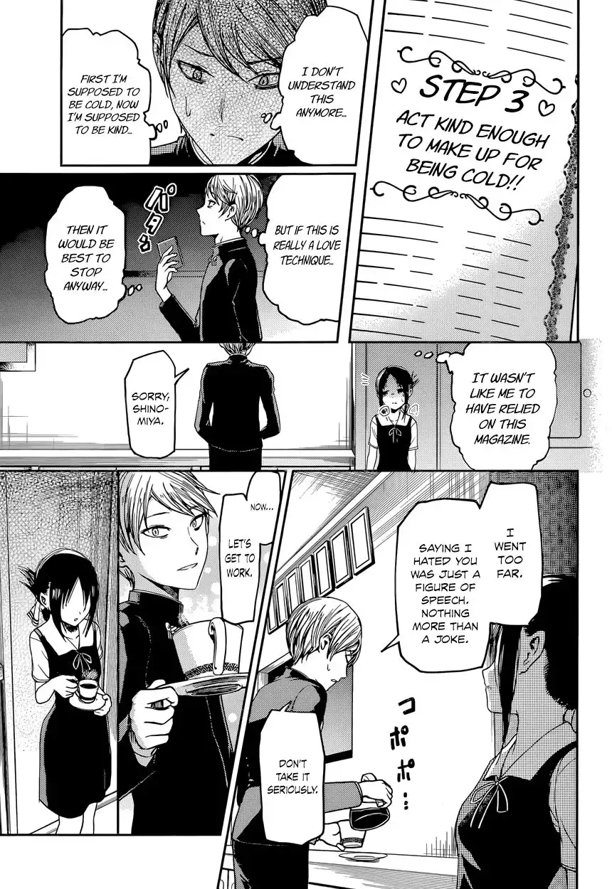 Kaguya-sama wa Kokurasetai - Tensai-tachi no Renai Zunousen Chapter 32 17